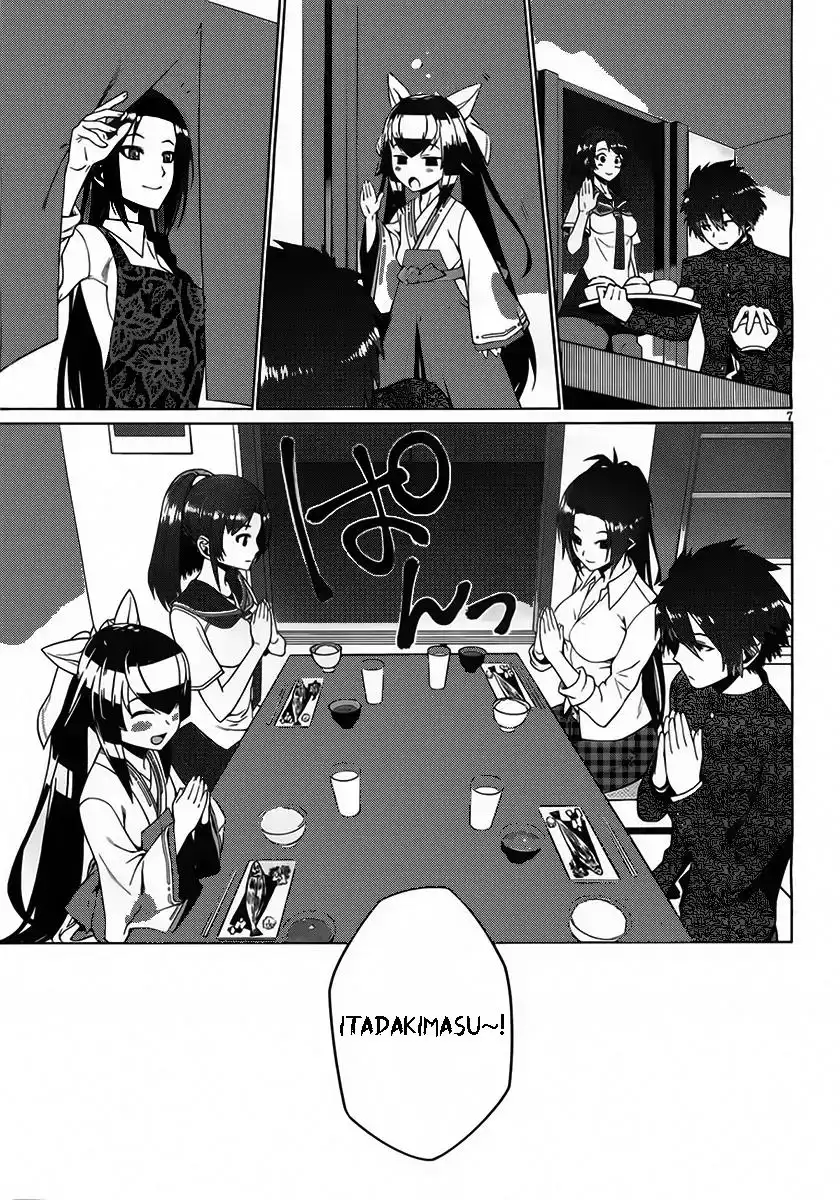 Judgement Overman - Houkago no Kessha Chapter 2 7